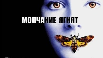 20 фильмов и сериалов о реальных маньяках