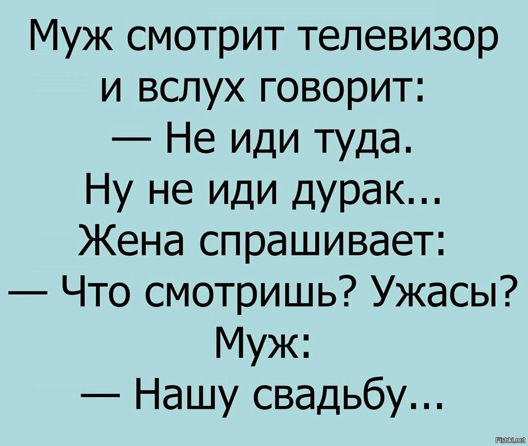 Дурак на татарском