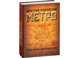 А какие книги сейчас читаете вы?