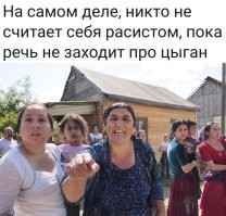 В Питере пассажиры выгнали из автобуса цыганок, заподозрив их в воровстве