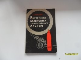 Серьезно? Ля, тупые малолетки готовы верить во все в говнонете? Ну, хорошо. Тогда так.