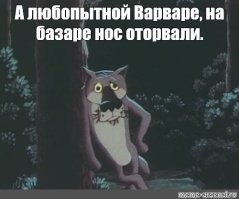 Любопытная собака сунула голову в отверстие в дереве и застряла