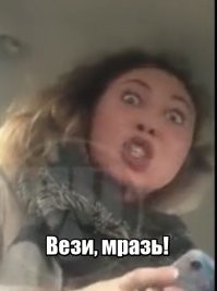 Вот такую бы ему клиентку - получился бы ролик, достойный оскара!))