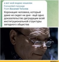 ндя