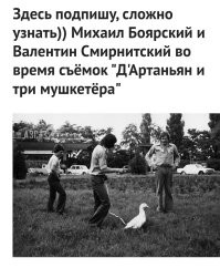 Почему трудно узнать? Смирнитского сразу узнал. А Боярский просто в больничном халате, поэтому сразу не узнать.
