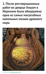 Пост интересный.  
Только одна ремарка. В таких случаях неплохо бы что-то для масштабирования. Иначе абсолютно непонятно то ли она 1,5 х 2 метра, то ли 150 х 200.