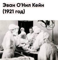 Не, ещё были.