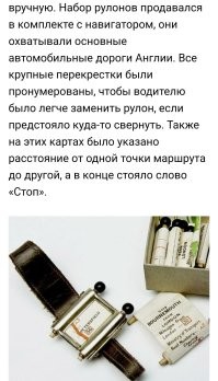 Москвичи столкнулись с лютым сбоем в работе систем GPS-навигации