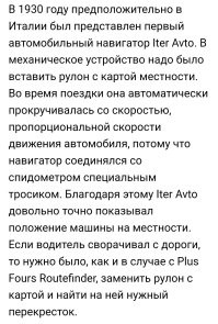 Москвичи столкнулись с лютым сбоем в работе систем GPS-навигации