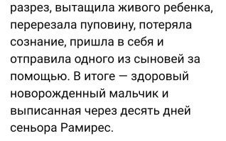 Не, ещё были.