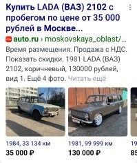 Почему нет?