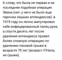 Не, ещё были.
