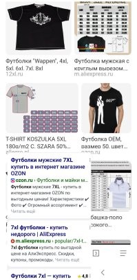 Хм... Их и без неё массово продают. Каламбур...