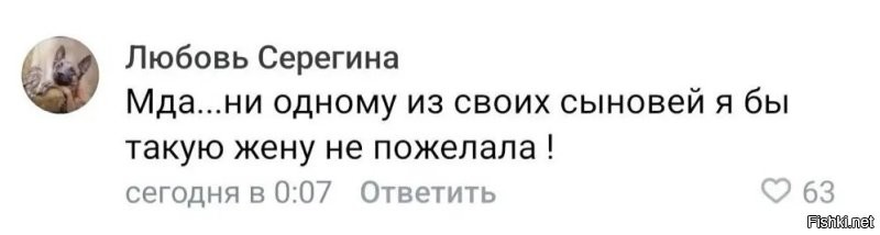 А вы у них спрашивали???!!!
Что за манера лезть куда не просят. Взрослые люди - сами разберутся