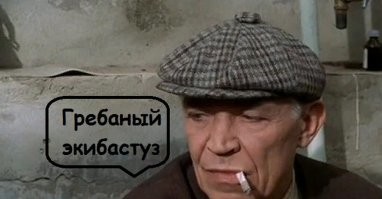 "Нас не догонят!": группа "Тату" неожиданно воссоединилась ради выступления перед футбольным матчем