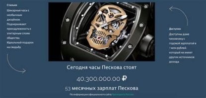 Я не пропал, я тут.  А носитель пурги часики любит...