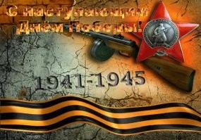 Лишь о памяти святой и светлой