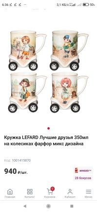 ФотоВсячина