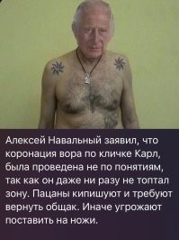Так он рептилоид!: на коронации Карла III заметили смерть с косой и обратили внимание на очень странное поведение монарха