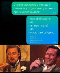 Комментарии и картинки из соцсетей. Свежак за 8 мая