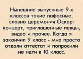 Комментарии и картинки из соцсетей. Свежак за 8 мая