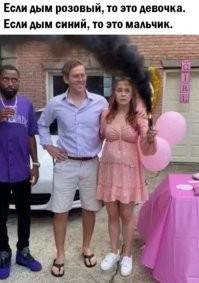 Комментарии и картинки из соцсетей. Свежак за 8 мая