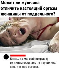 Комментарии и картинки из соцсетей. Свежак за 8 мая