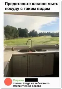 Если тебе начинает казаться, что кто-то на тебя смотрит с картины, то пора завязывать...