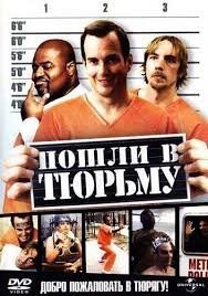 Директора «Оренпарка», где упавшая карусель травмировала 20 человек, отправили в СИЗО