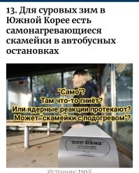 15 неординарных вещей прямиком из Азии, которые могут удивить любого