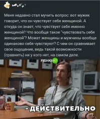«В отношении меня началась латентная дискриминация»: экс-капитана ФСБ - трансгендера не выпустили из России