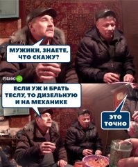 Как заправить электромобиль на бензиновой заправке