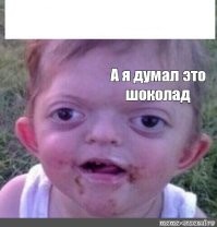 16 обманчиво аппетитных несъедобных вещей