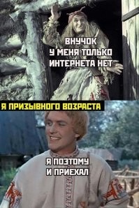 Лошара. Илья до 33 дома откашивал