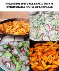 Придумали. Оливье и селёдка под шубой