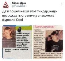 Старые методы надёжней