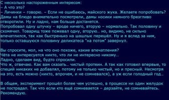 "Фактор гадости". Школьников Швейцарии приучают к пище из насекомых