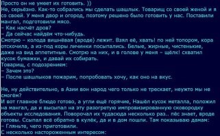 Лично не знаю никого кто бы это пробовал
.
Тогда вот вам мой рассказ.