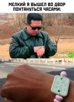 "сколько на твоих деревянных?"- обычный вопрос к тем у кого есть часы. не зависимо от ответа: "керосина подлец, а то отстают!"