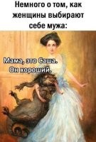 бедный жених в шоке