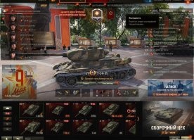 А у меня всё нормально, игра "работает". И именно на "7"-ке.
Windows-7-Service-Pack-1.1.torrent – вот этим "исправлял" ситуацию.
Вот, всё рабочее: