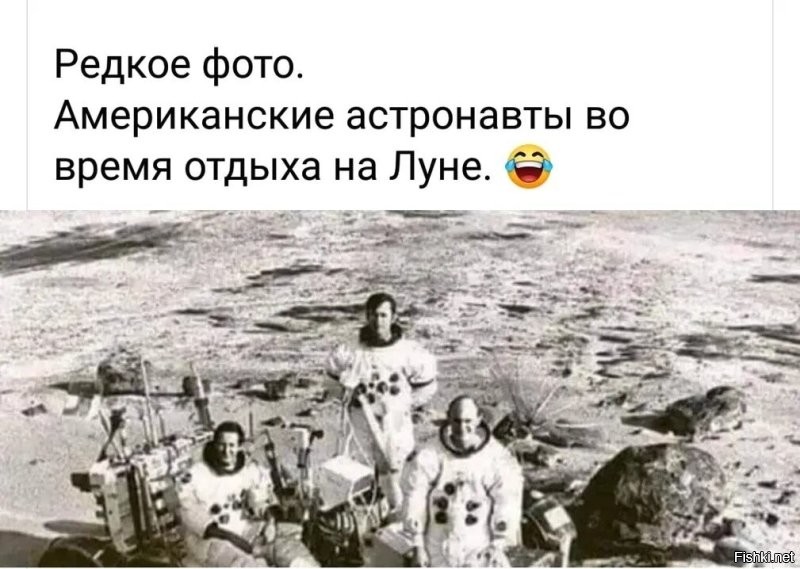 Рогозин: За годы работы в "Роскосмосе" я так и не нашел внятные свидетельства пребывания американцев на Луне!