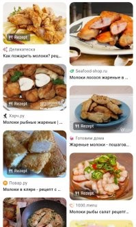А, ну то есть отрыжка это норм для вас? Допустим.
Так что там насчёт рыбьей спермы?