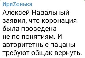 Так он рептилоид!: на коронации Карла III заметили смерть с косой и обратили внимание на очень странное поведение монарха