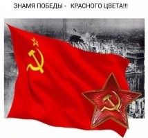 Хм..."современные фильмы " ...о войне!  Великой Отечественной Войне  ...лишь способ нынешних при власти показать - какие плохие! ужасные были СОВЕТСКИЕ  ЛЮДИ! Советские солдаты и офицеры! Советская СТРАНА!  советская Власть! ....  -  победившая фашистскую Германию и объединенную Европу!  И вообще по мыслям современных "русских"  в этой войне ..хм.. судя по фильмам ... победили НЕ СОВЕТСКИЕ- русские, украинцы! грузины!  все народы СССР ... а какие то виртуальные русские!   Один.. с топором из Сибири зарубил -- половину Вермахта, а дед "морозов" ... выиграл войну своим умом 
Вот только фашисты БОЯЛИСЬ и убивали в первую очередь! - коммунистов и комсомольцев! А почти полтора миллиона предателей это те! кто ненавидел и боролся с Советской властью! с СССР!...они и были основные предатели! власовцы!  
Противно.
Один  настоящий фильм - " ЖИВЫЕ и МЁРТВЫЕ"!!!    стоит по смыслу и содержимому! ( его снимали люди которые - воевали!  и ПОБЕДИЛИ!)   больше чем все ...нынешние рекламные ролики ...называемыми фильмами о войне!