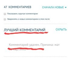 Бинго от админов