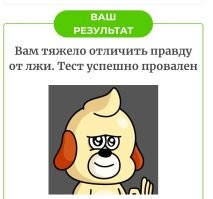 Это нормально...