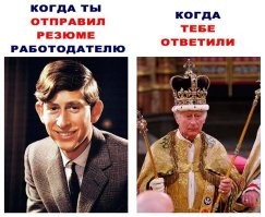 Но ведь ответили. И положительно.