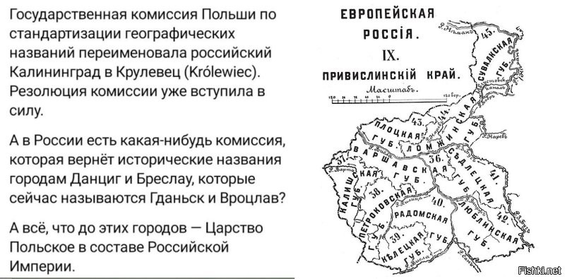 Политическая рубрика от&nbsp;"NAZARETH". Новости, события, комментарии - 1419