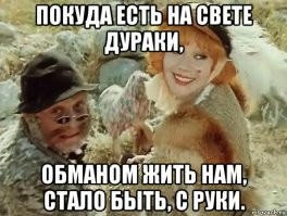 Блиновская даже после ареста сумела развести поклонников на 5,5 млн рублей